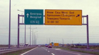 Szerbiába könnyebb lett belépni, de visszatéréskor vagy PCR-teszt, vagy karantén