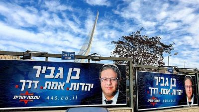 Izraeli nácik dönthetik el Netanjahu jövőjét