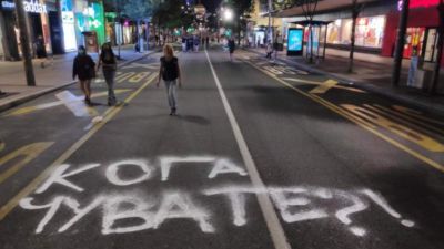 Csütörtökön is folytatódtak a tüntetések, ezúttal huligánok vertek tüntetőket