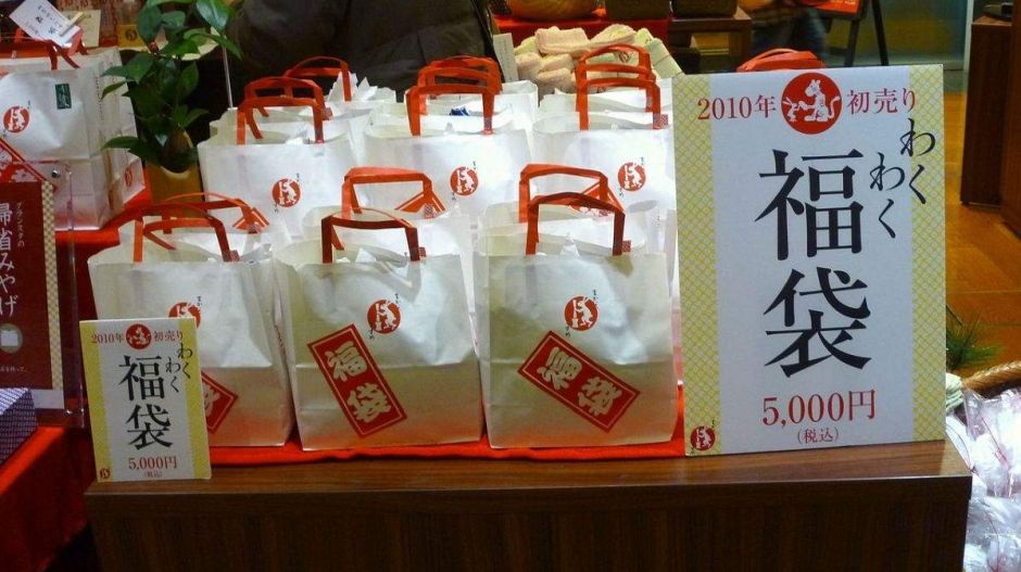 Mi az a „fukubukuro”, amit annyira imádnak a japánok?