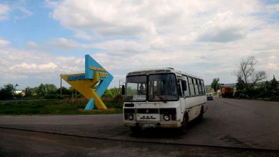 Négy éve itt még javában lőttek